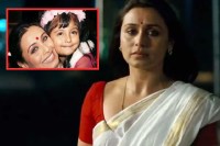 Rani Mukerji not happy in her life said my daughter Adira joules her picture