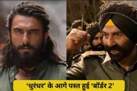 Border 2 Box Office Collection Day 6