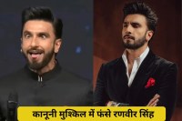 FIR Against Ranveer Singh