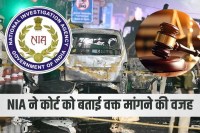 red fort blast accused used code words nia asked court to extend custody