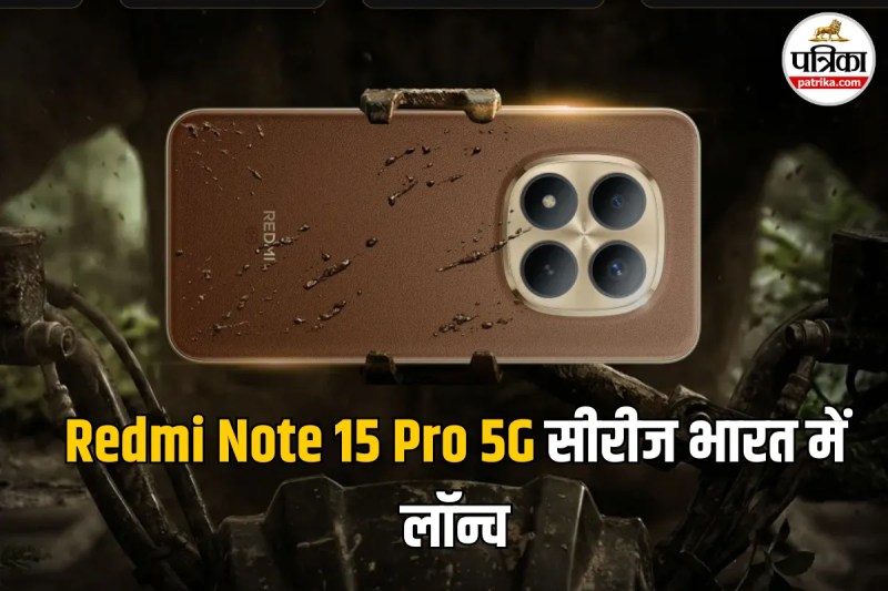 Redmi Note 15 Pro Series Launch India