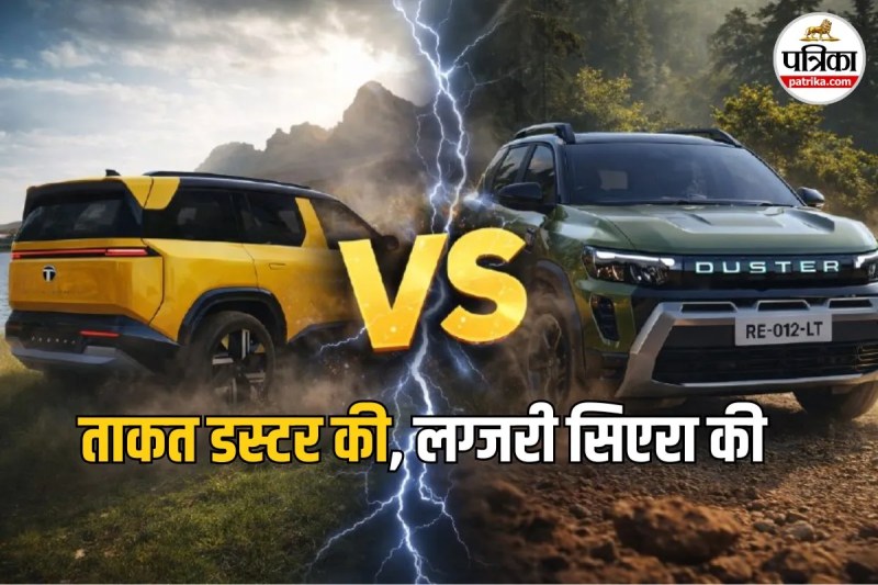 Renault Duster vs Tata Sierra