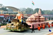 26 जनवरी को यूपी में सब कुछ बंद!