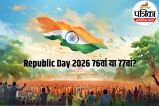 Republic Day 2026, 77th Republic Day of India, India Republic Day 2026,