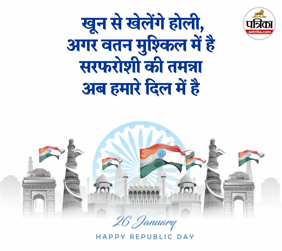 Indian Constitution Day Shayari,
Samvidhan Diwas Shayari,
Indian Democracy Quotes Hindi,