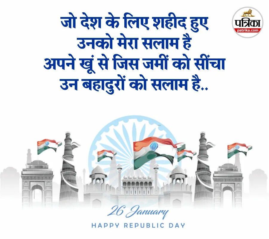 Youth Patriotic Shayari,
Proud to be Indian Quotes,
Indian Army Shayari,