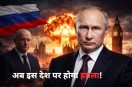 Russia threatens UK with nuclear weapons