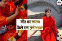 Sadhvi Prem Baisa