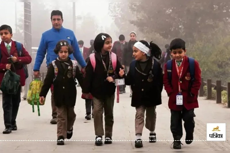 winter vacation, winter vacation in Bikaner, winter vacation in Rajasthan, winter vacation in schools, Bikaner news, Rajasthan news, सर्दी की छुट्टी, बीकानेर में सर्दी की छुट्टी, राजस्थान में सर्दी की छुट्टी, स्कूलों में सर्दी की छुट्टी, बीकानेर न्यूज, राजस्थान न्यूज