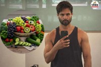 Shahid Kapoor Fitness Secret, Shahid Kapoor Fitness tips, Shahid Kapoor Vegetarian Diet
