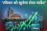 Share market open on budget 2026