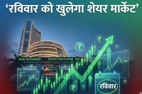 Share market open on budget 2026