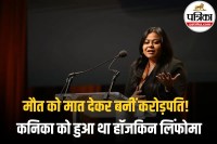 Shark Tank India Season 5