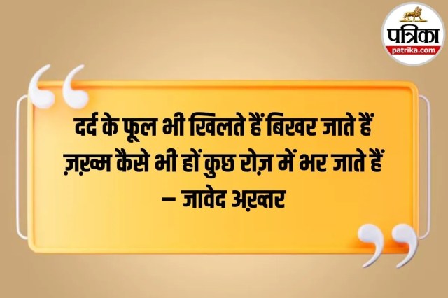 Broken Heart Shayari Hindi,
Emotional Shayari Hindi,
Sad Shayari on Life,