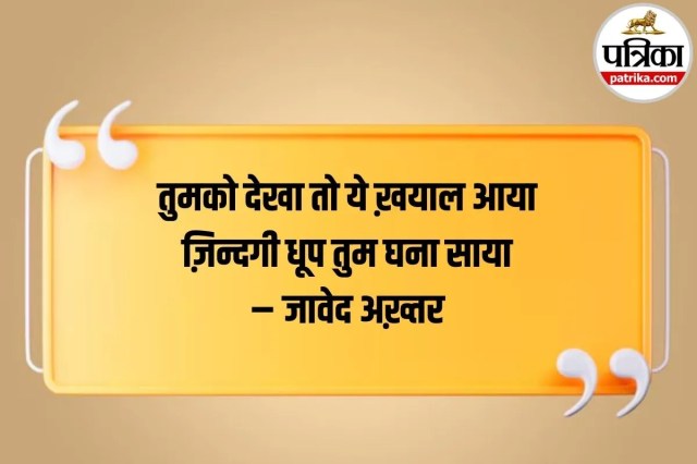 Broken Heart Shayari Hindi,
Emotional Shayari Hindi,
Sad Shayari on Life,