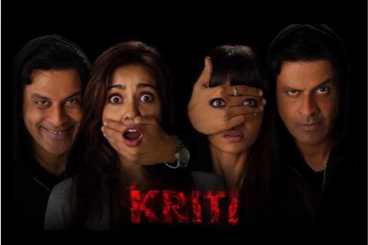 Short Film Kriti