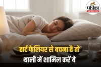 Sleep and Heart Health