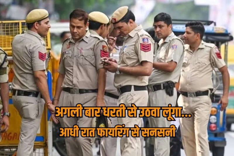 social media influencer Rohit Khatri gym Firing in Delhi Lawrence Bishnoi gang claims responsibility