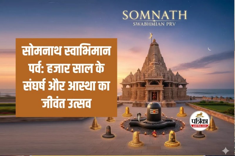 Somnath Swabhiman Parv