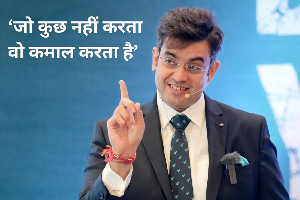 Sonu Sharma Success Story