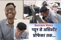 Success Story Prahalad Yadav