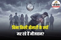 Sudden Death in Young Age