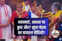 Sudha Chandran Viral Video