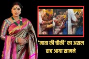 Sudha Chandran
