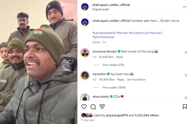 Sandese Aate hain Song in BSF jawan's Voice
