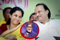 अजित पवार और सुप्रिया सुले