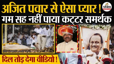 Short video poster image