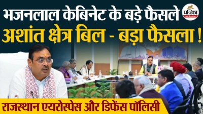 Short video poster image