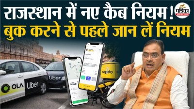 Short video poster image