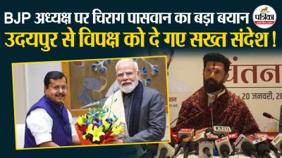 Short video poster image