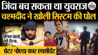 Short video poster image