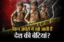Missing girls in India as over 90,000 girls go missing every year, women safety crisis