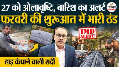 Short video poster image