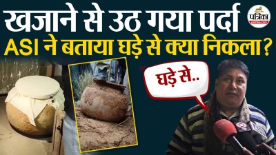 Short video poster image