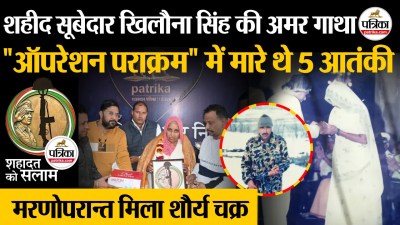 Short video poster image