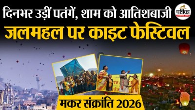 Short video poster image