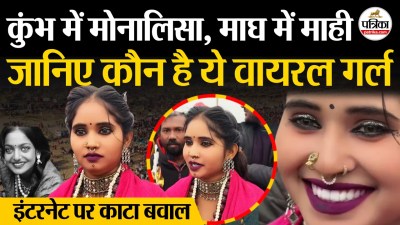 Short video poster image