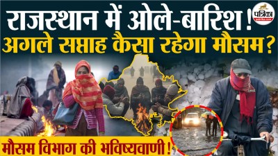 Short video poster image