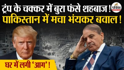 Short video poster image