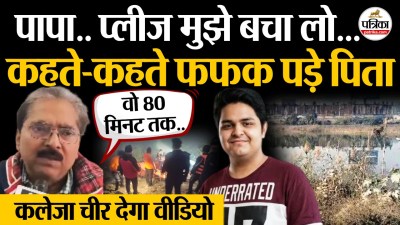 Short video poster image