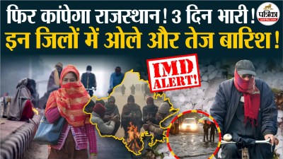 Short video poster image