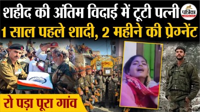 Short video poster image