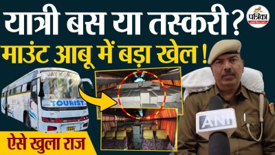 Short video poster image