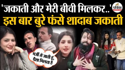 Short video poster image