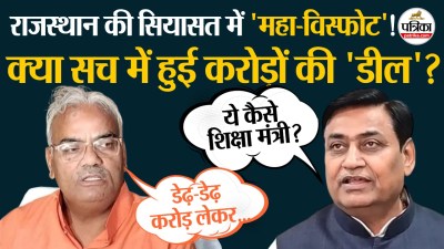 Short video poster image