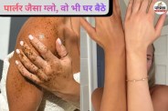 home remedies for tanning, Sun tan removal at home naturally